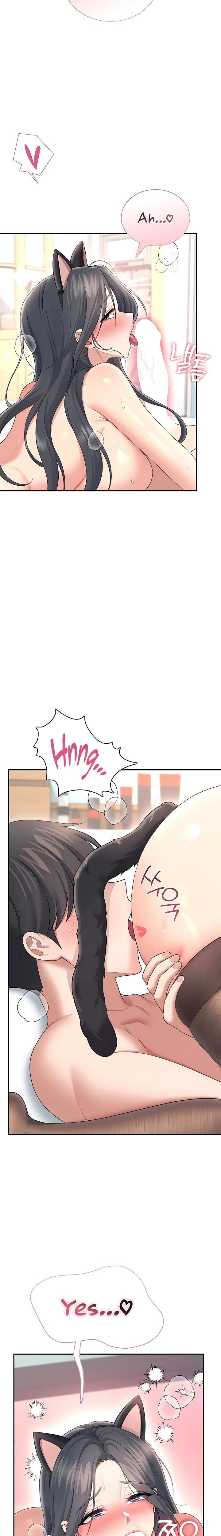 Wireless Onahole (Uncensored), chapter 83, page 10 of 27