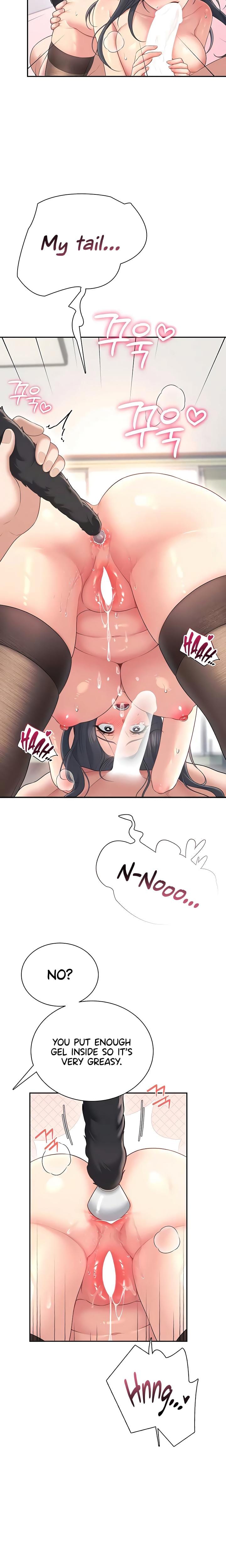 Wireless Onahole (Uncensored), chapter 83, page 12 of 27
