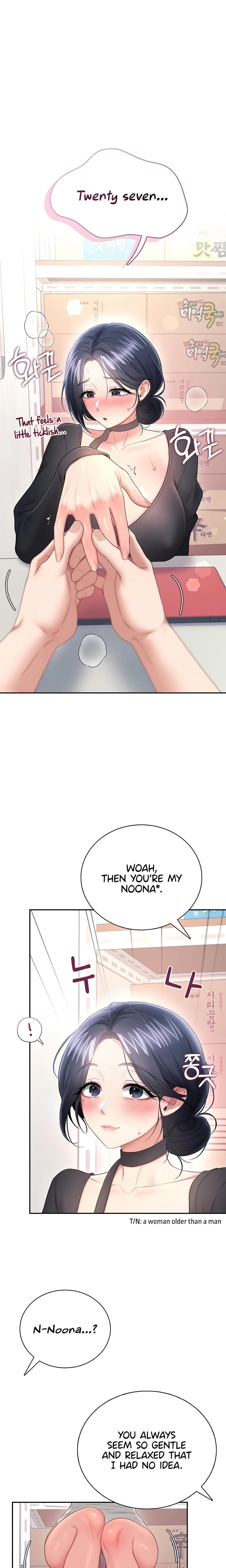 Wireless Onahole (Uncensored), chapter 93, page 14 of 28