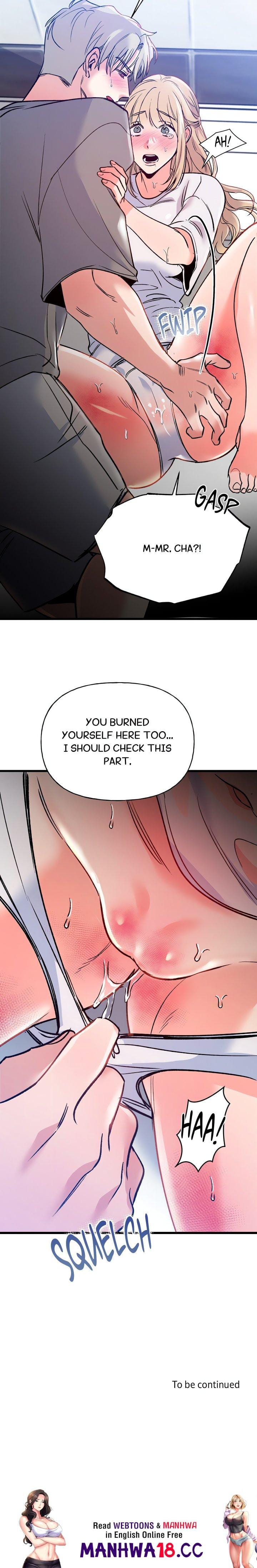 Work Me Out (Uncensored), chapter 2, page 23 of 23