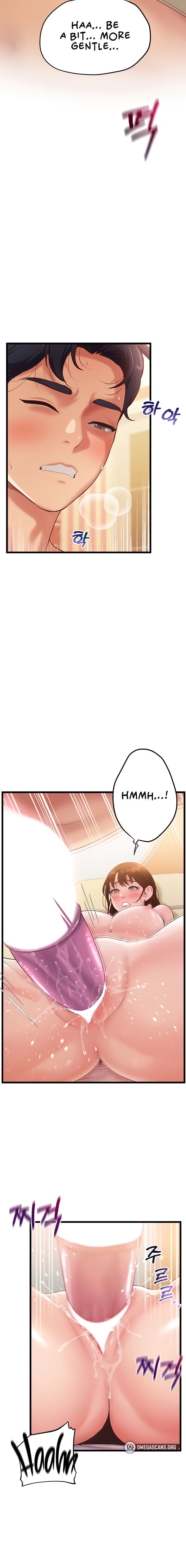 Workplace Relationship Management (Uncensored), chapter 3, page 6 of 22