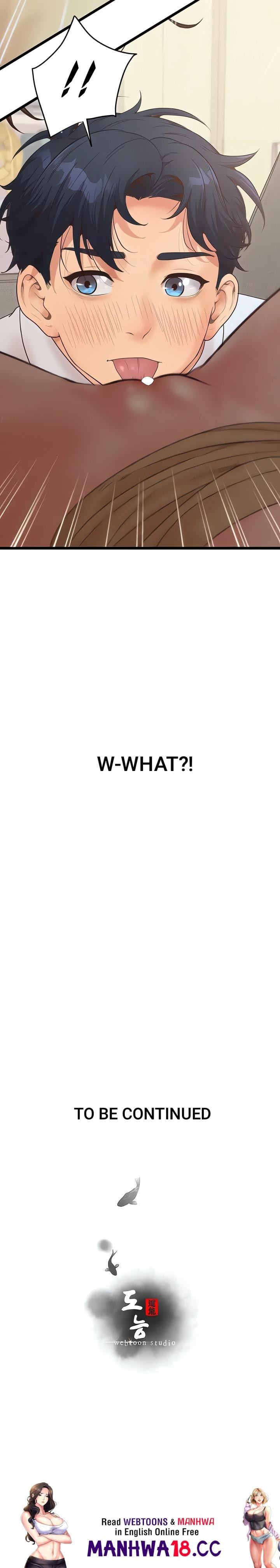 Workplace Relationship Management (Uncensored), chapter 22, page 26 of 26