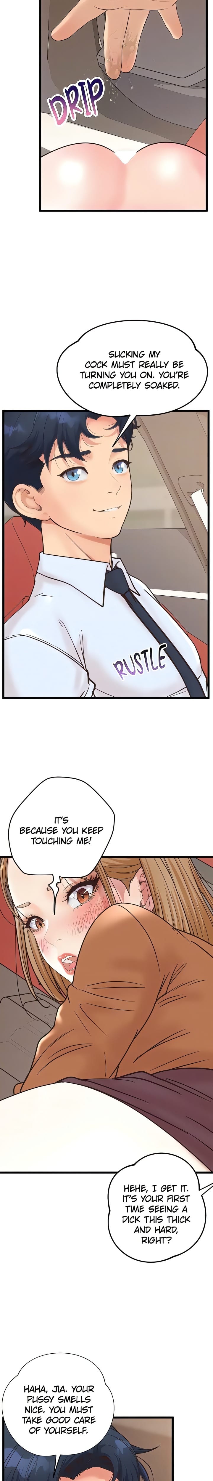 Workplace Relationship Management (Uncensored), chapter 30, page 7 of 23