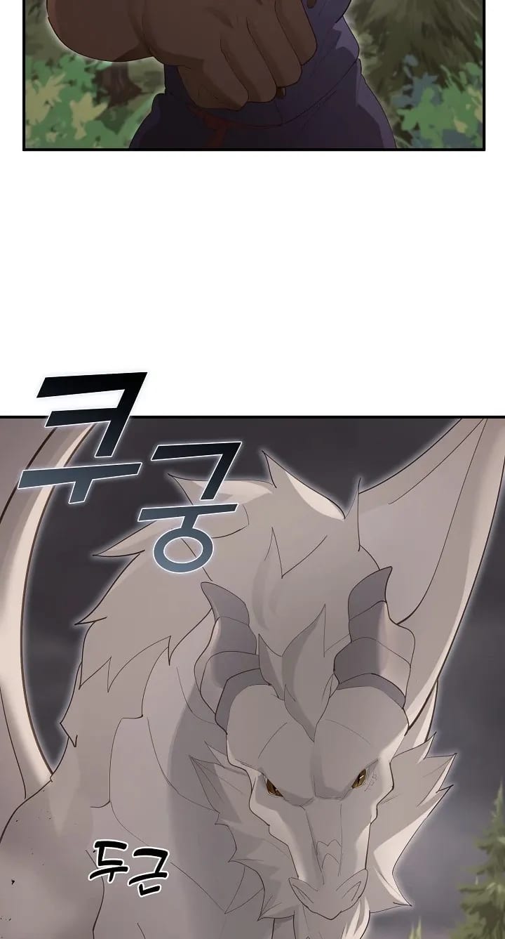 XX Dungeon (Uncensored), chapter 36, page 43 of 89