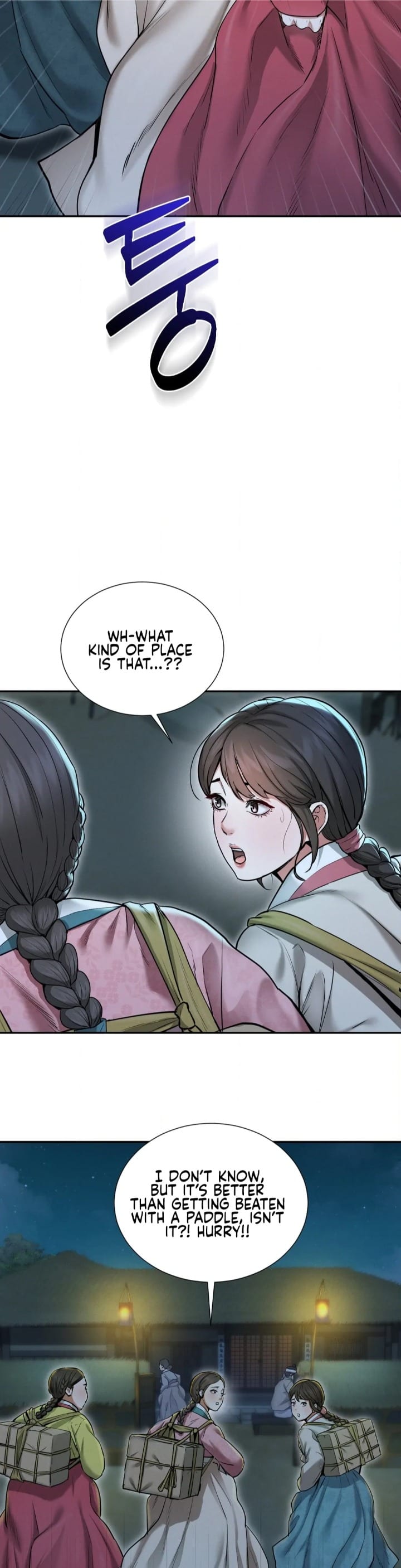 Yeoni’s Tavern (Uncensored), chapter 1, page 9 of 55