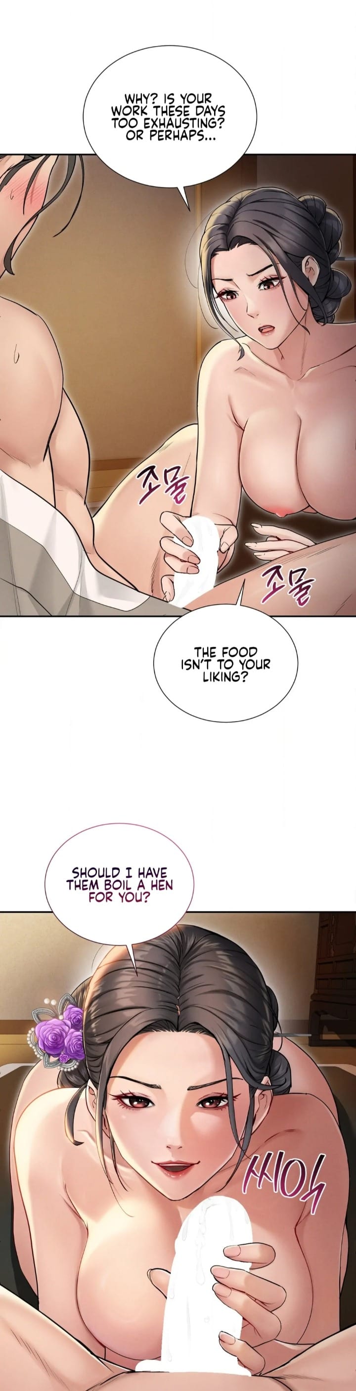 Yeoni’s Tavern (Uncensored), chapter 1, page 17 of 55
