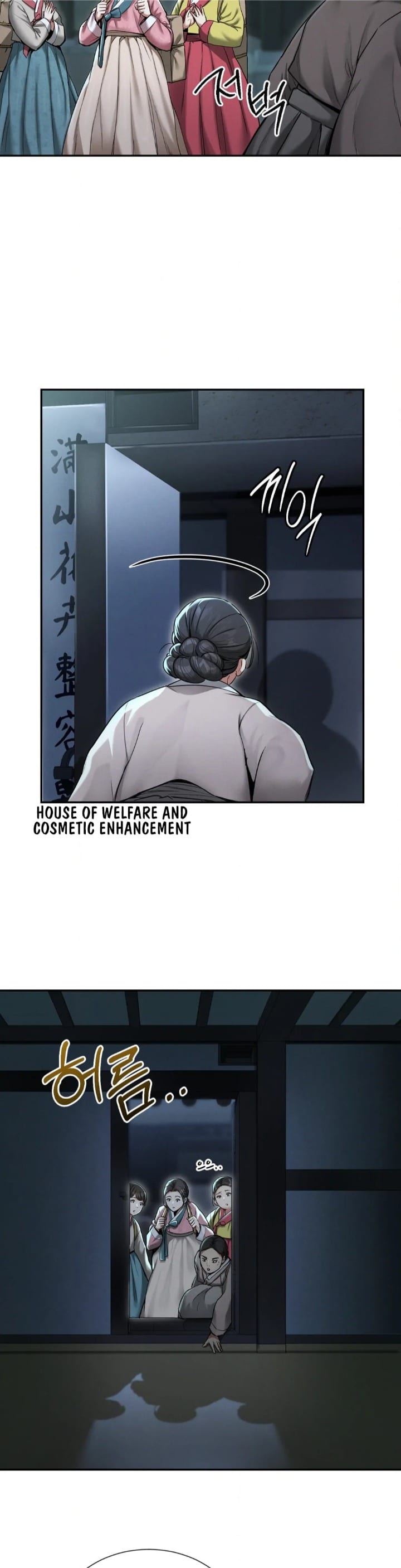 Yeoni’s Tavern (Uncensored), chapter 1, page 33 of 55