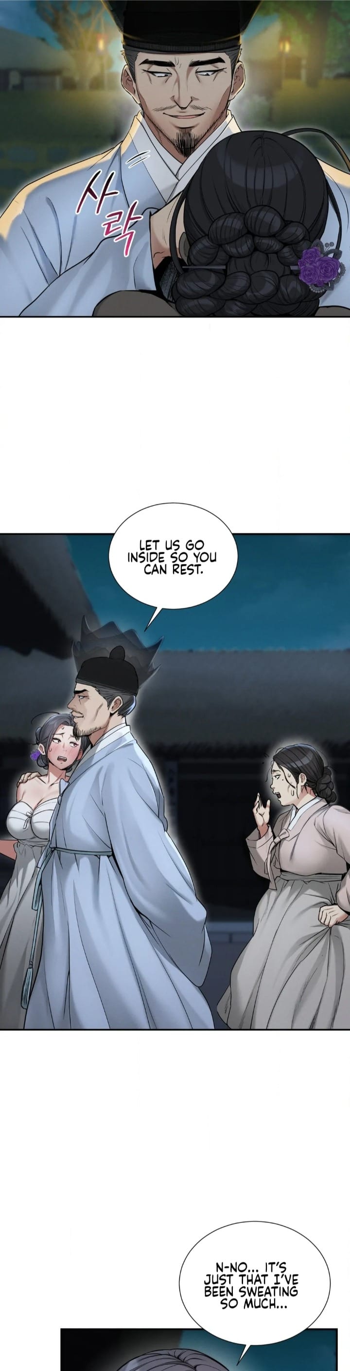 Yeoni’s Tavern (Uncensored), chapter 1, page 46 of 55