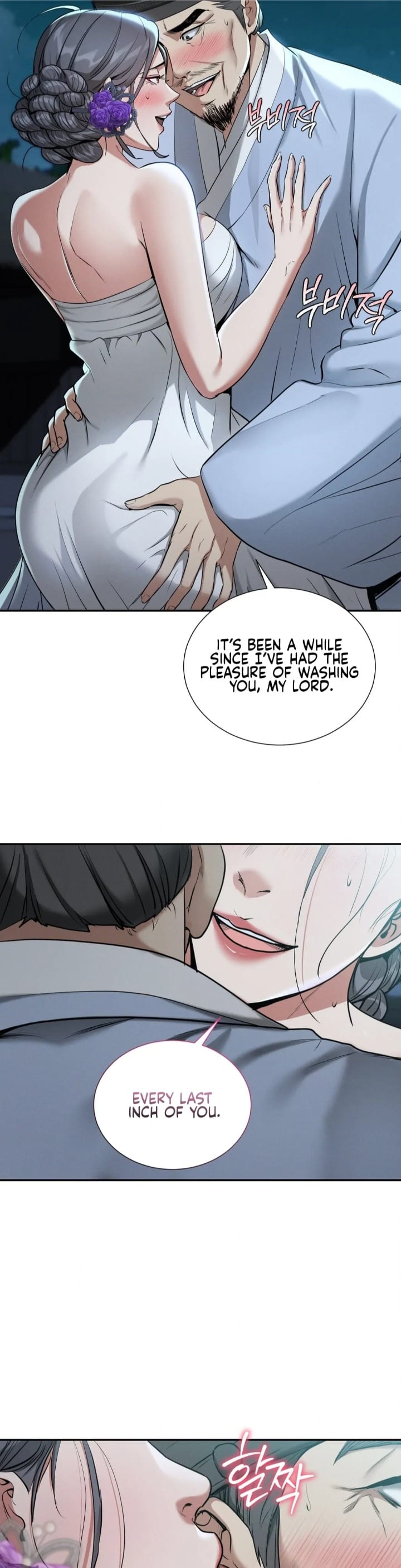 Yeoni’s Tavern (Uncensored), chapter 1, page 49 of 55