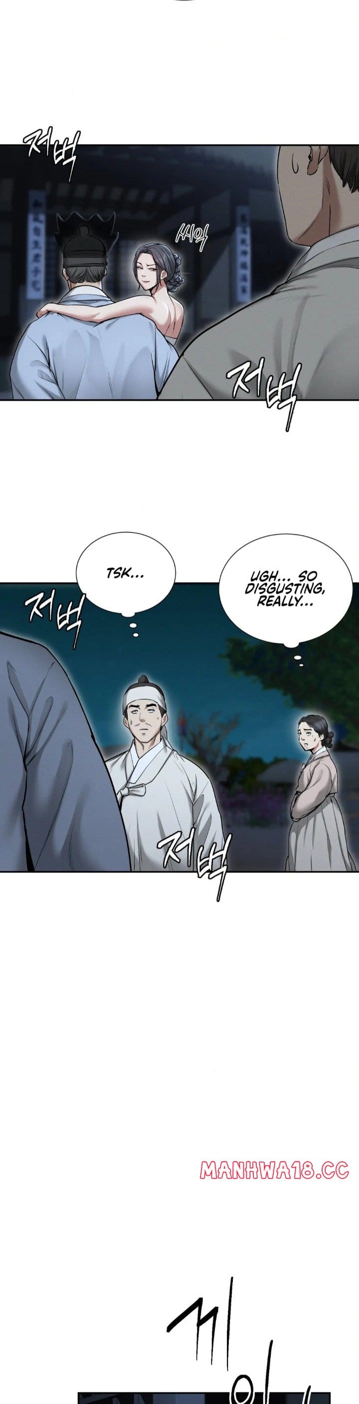 Yeoni’s Tavern (Uncensored), chapter 1, page 51 of 55