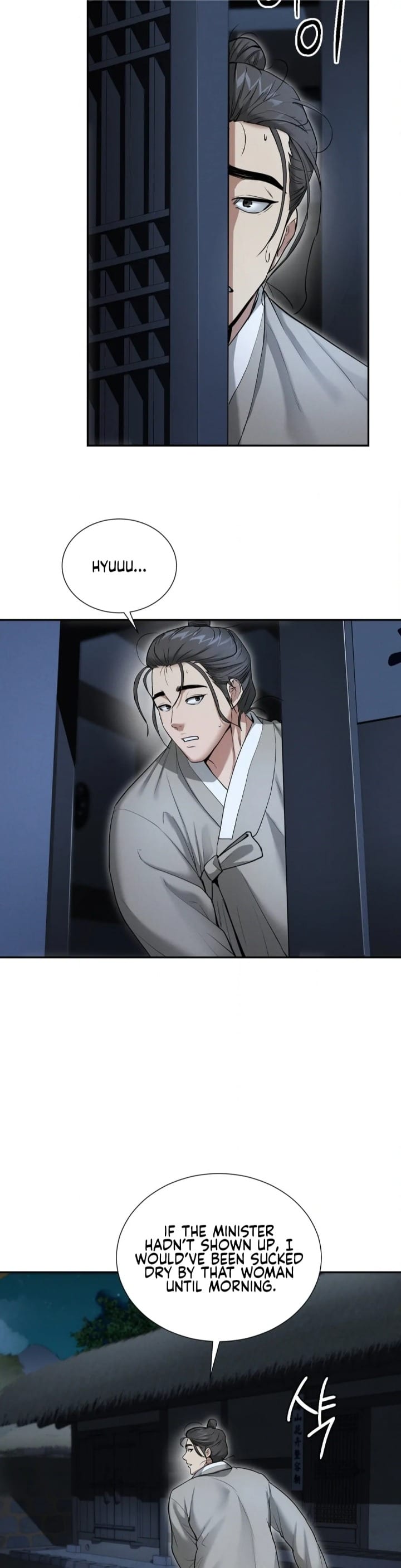 Yeoni’s Tavern (Uncensored), chapter 1, page 52 of 55