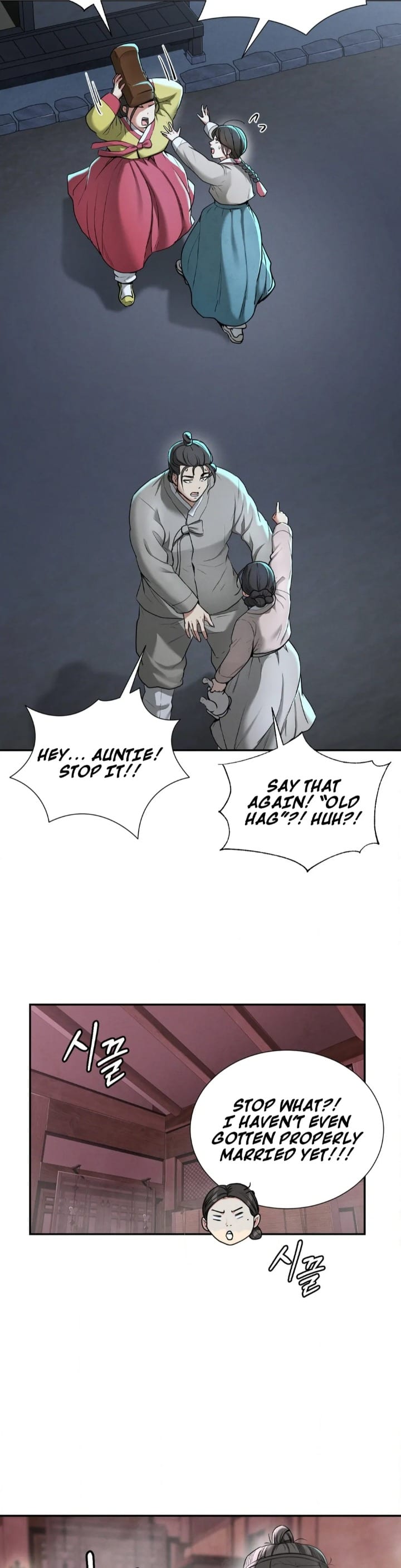 Yeoni’s Tavern (Uncensored), chapter 2, page 8 of 59