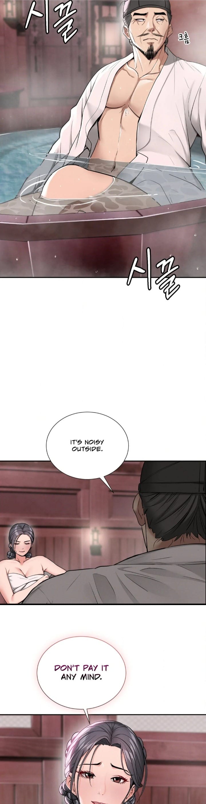 Yeoni’s Tavern (Uncensored), chapter 2, page 9 of 59