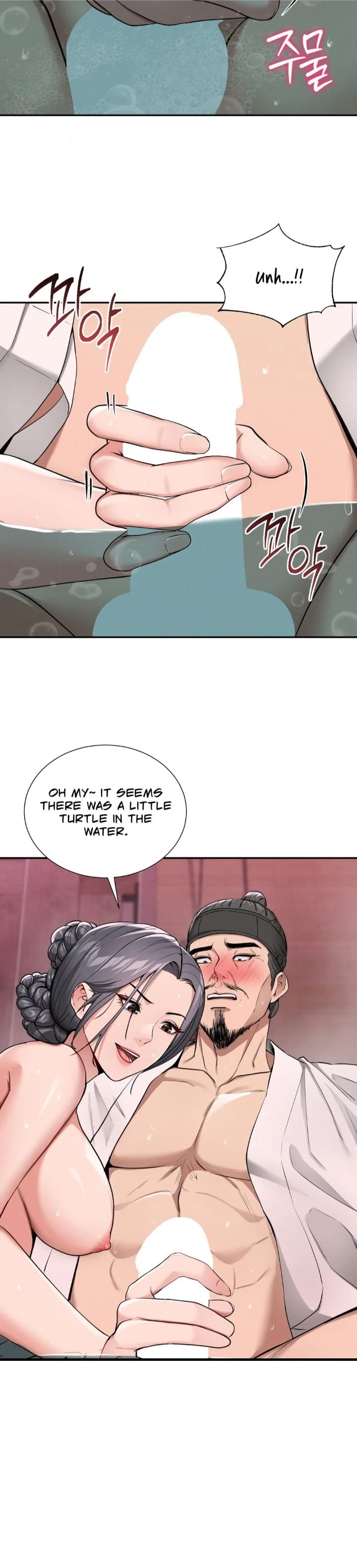 Yeoni’s Tavern (Uncensored), chapter 2, page 14 of 59