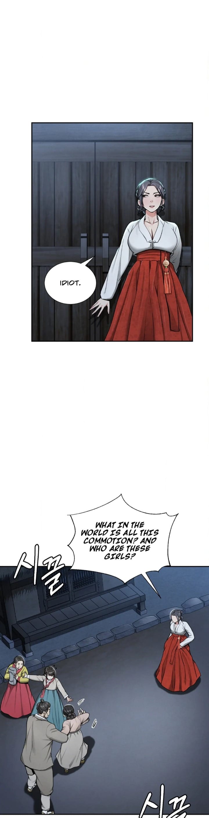 Yeoni’s Tavern (Uncensored), chapter 2, page 28 of 59