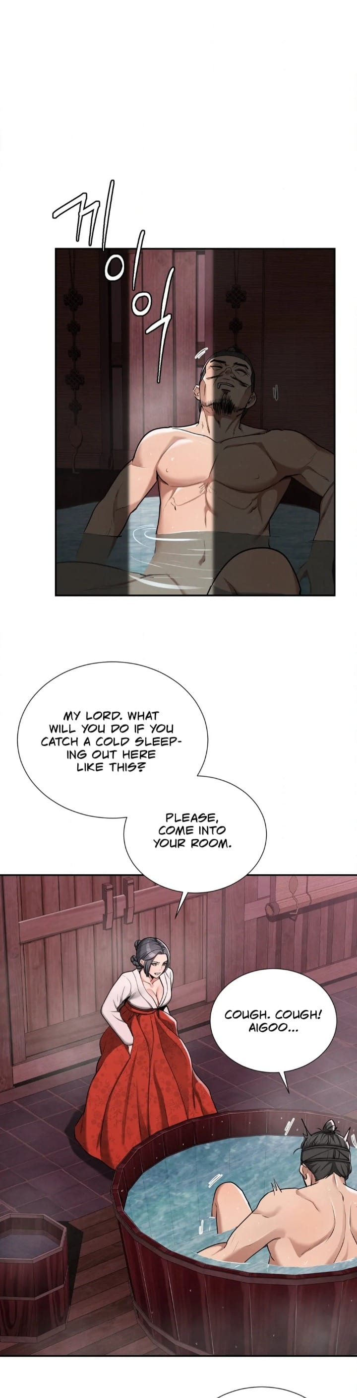 Yeoni’s Tavern (Uncensored), chapter 2, page 46 of 59