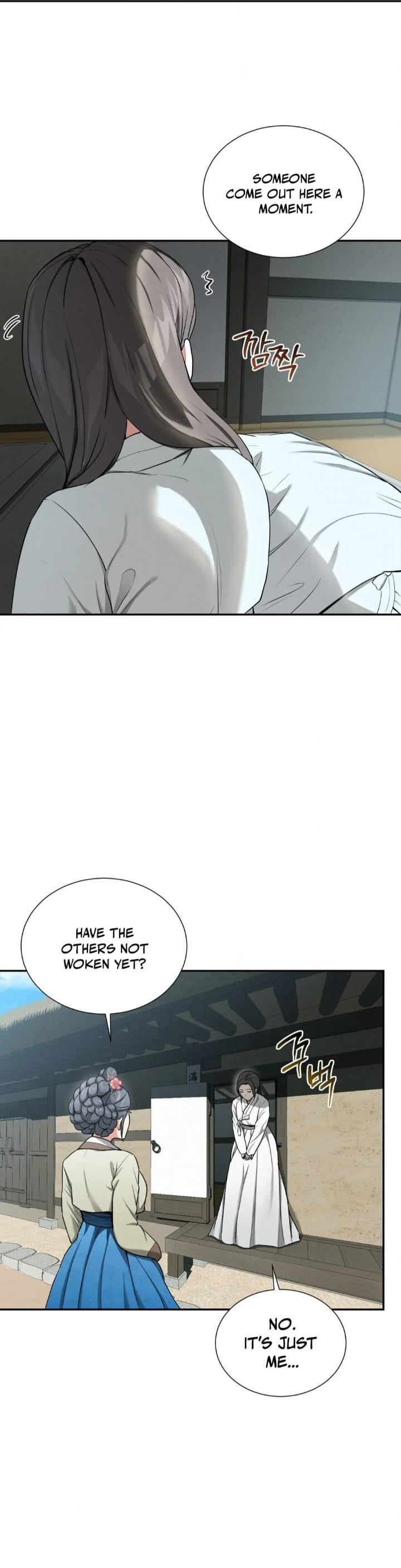 Yeoni’s Tavern (Uncensored), chapter 3, page 6 of 44