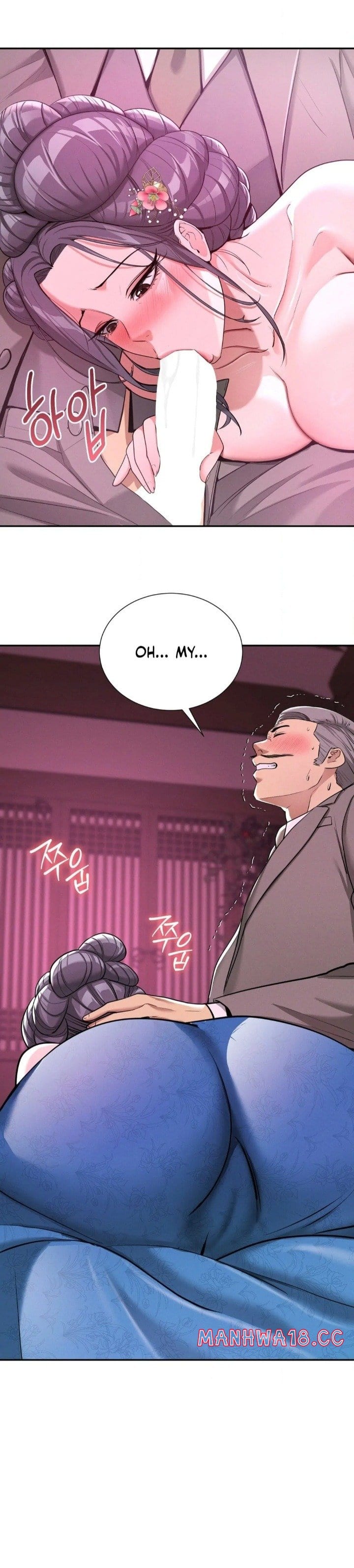 Yeoni’s Tavern (Uncensored), chapter 4, page 22 of 44