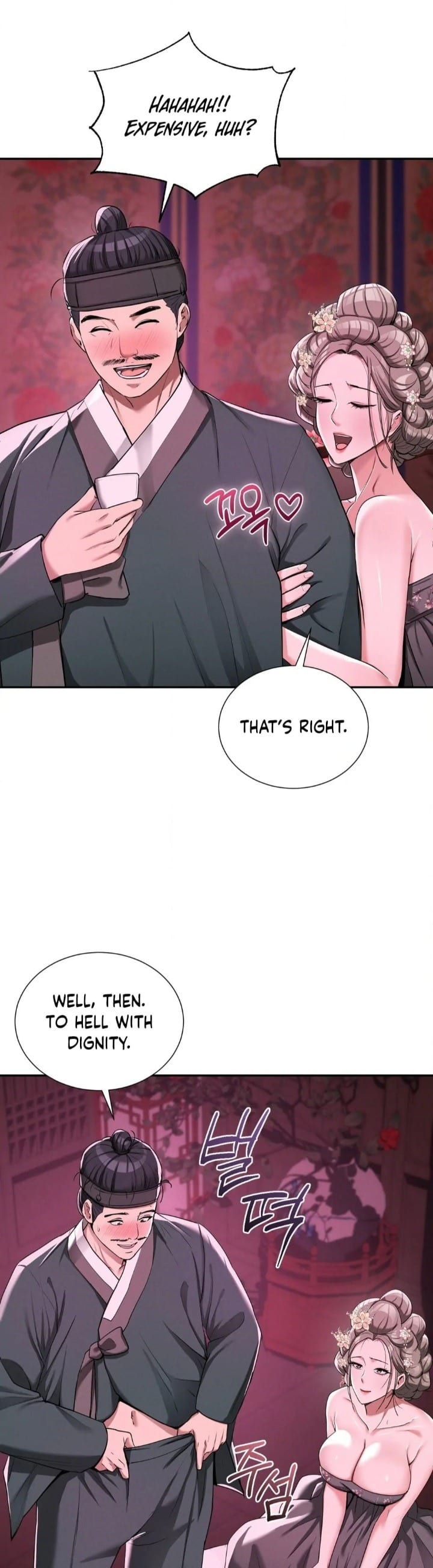 Yeoni’s Tavern (Uncensored), chapter 4, page 26 of 44