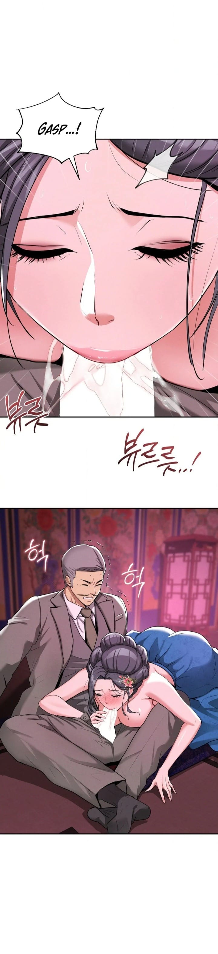 Yeoni’s Tavern (Uncensored), chapter 4, page 31 of 44