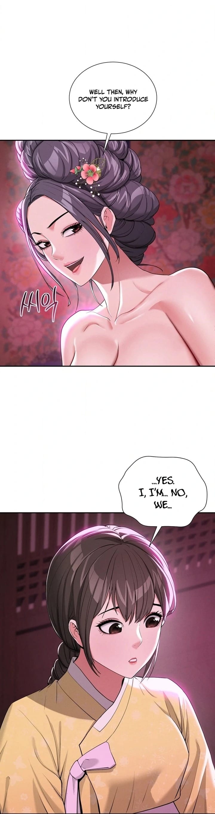Yeoni’s Tavern (Uncensored), chapter 5, page 26 of 104