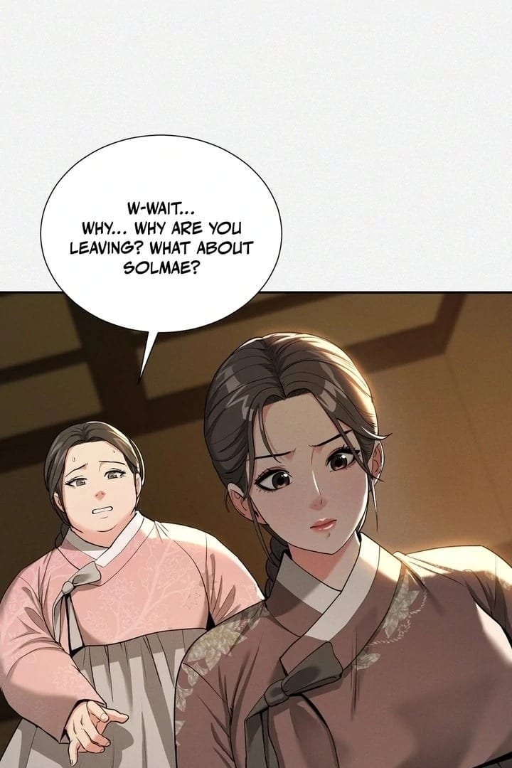 Yeoni’s Tavern (Uncensored), chapter 5, page 49 of 104