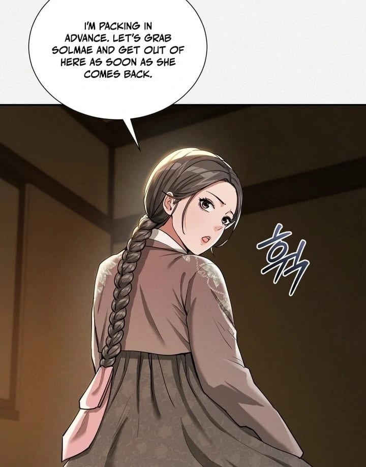 Yeoni’s Tavern (Uncensored), chapter 5, page 51 of 104