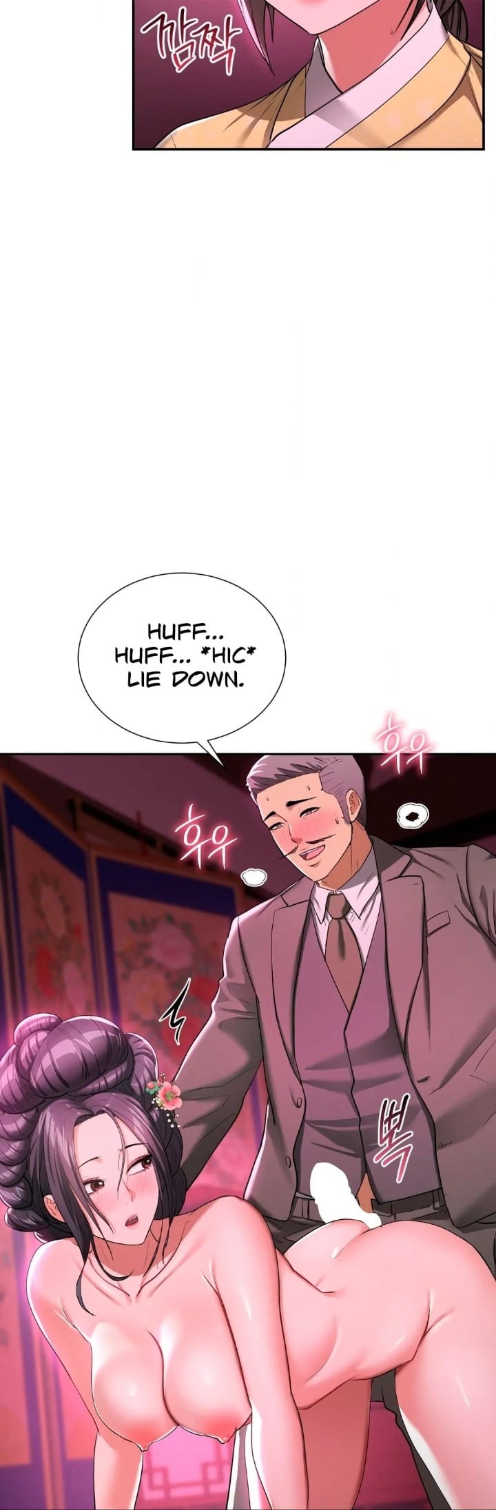 Yeoni’s Tavern (Uncensored), chapter 6, page 5 of 46