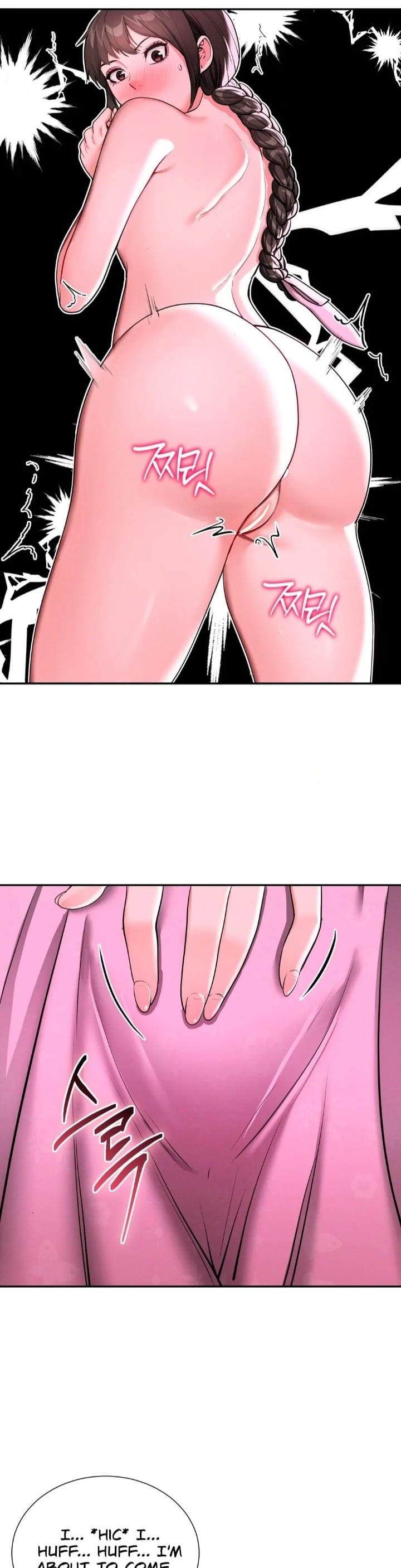 Yeoni’s Tavern (Uncensored), chapter 6, page 13 of 46