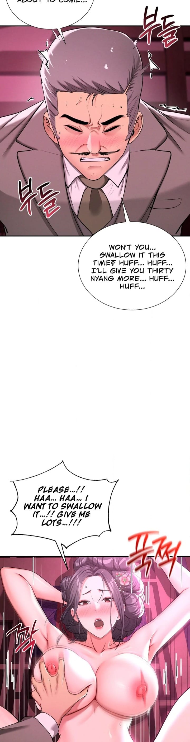 Yeoni’s Tavern (Uncensored), chapter 6, page 14 of 46