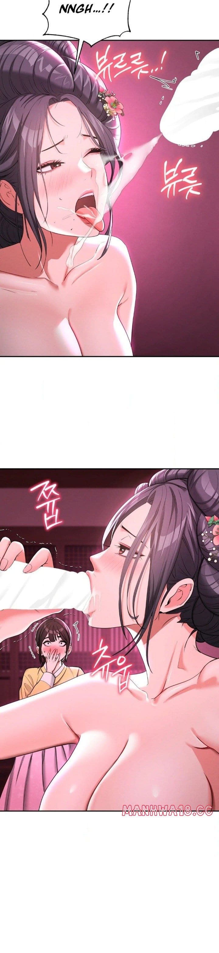 Yeoni’s Tavern (Uncensored), chapter 6, page 17 of 46