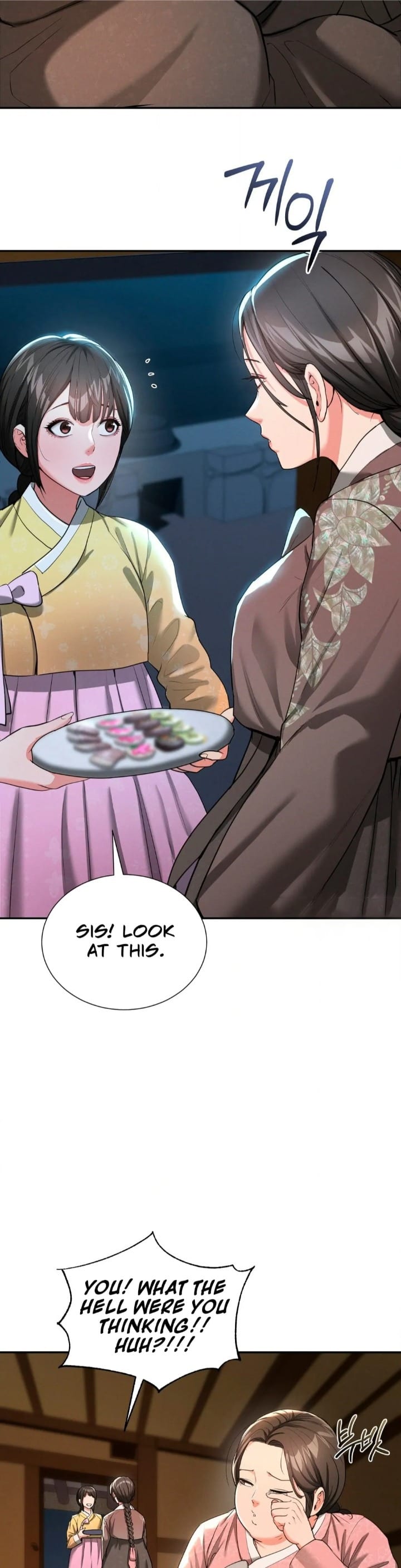 Yeoni’s Tavern (Uncensored), chapter 6, page 26 of 46