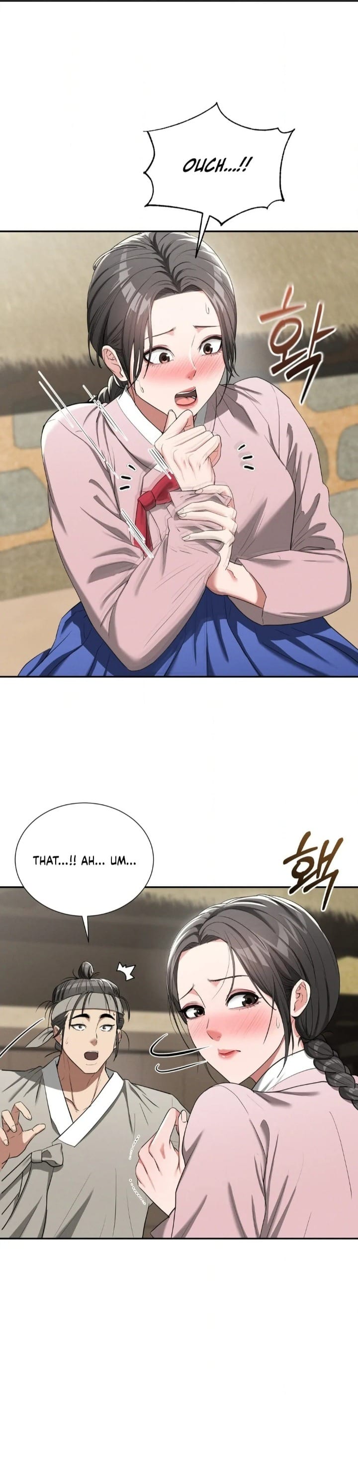 Yeoni’s Tavern (Uncensored), chapter 7, page 6 of 44
