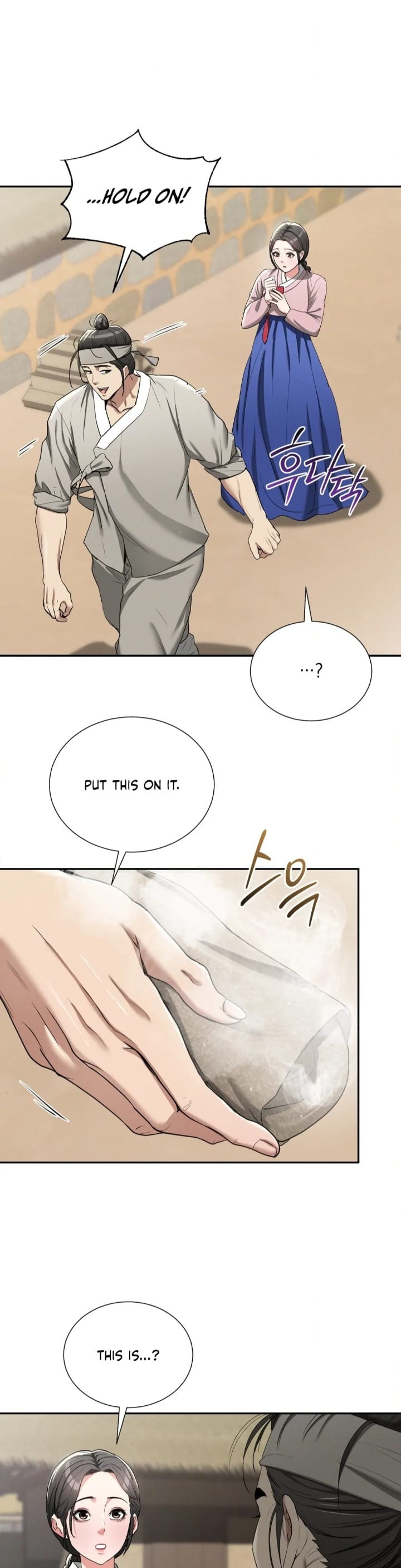 Yeoni’s Tavern (Uncensored), chapter 7, page 7 of 44