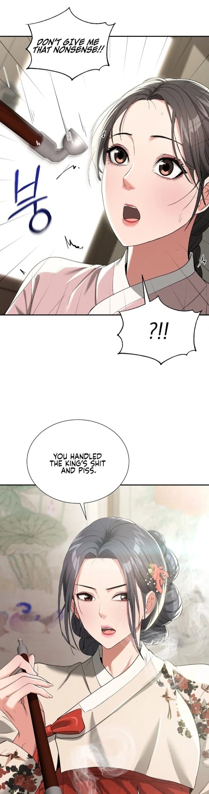 Yeoni’s Tavern (Uncensored), chapter 7, page 16 of 44