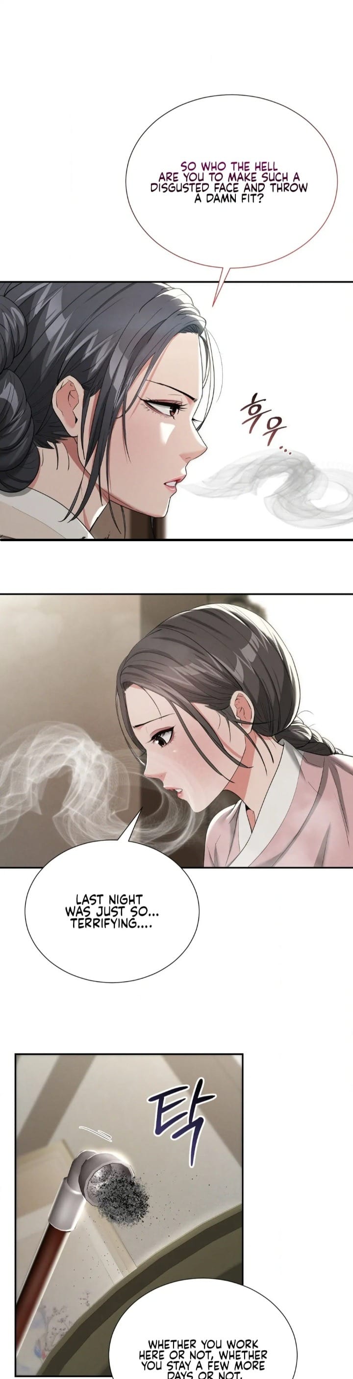 Yeoni’s Tavern (Uncensored), chapter 7, page 19 of 44