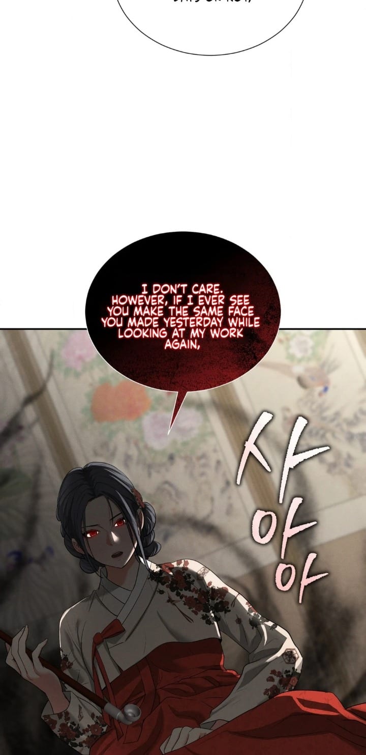 Yeoni’s Tavern (Uncensored), chapter 7, page 20 of 44