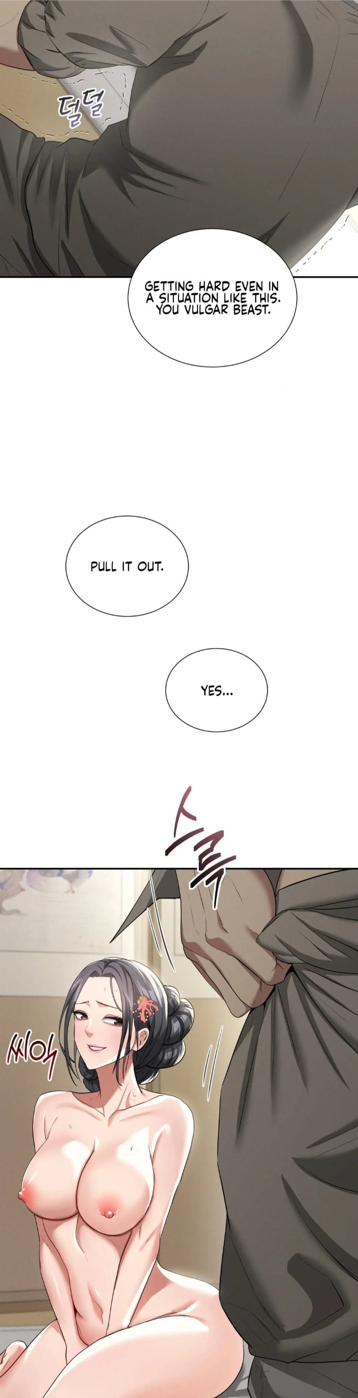 Yeoni’s Tavern (Uncensored), chapter 7, page 43 of 44