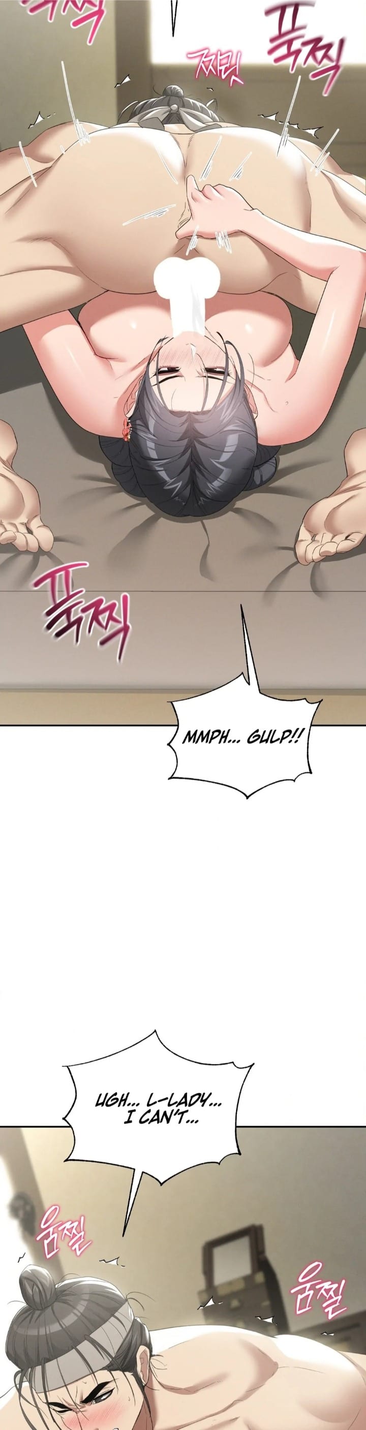 Yeoni’s Tavern (Uncensored), chapter 8, page 7 of 44