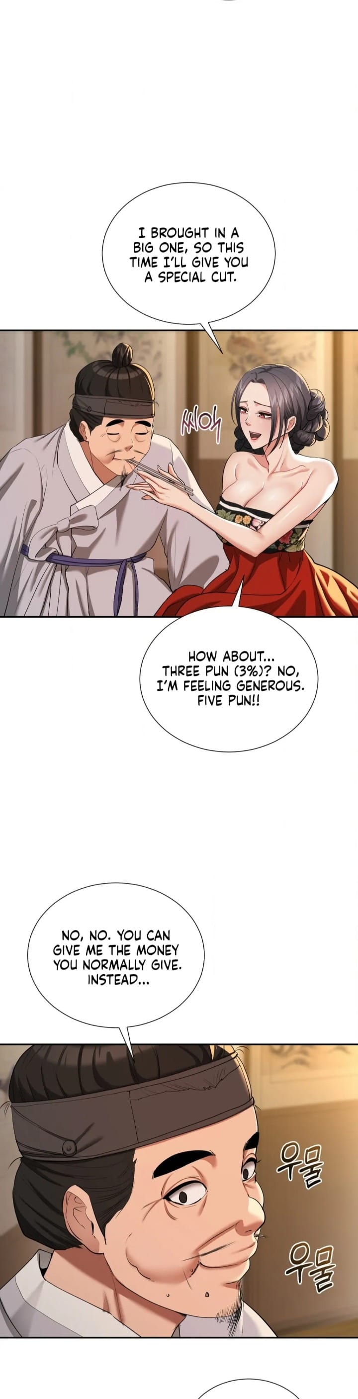 Yeoni’s Tavern (Uncensored), chapter 8, page 31 of 44
