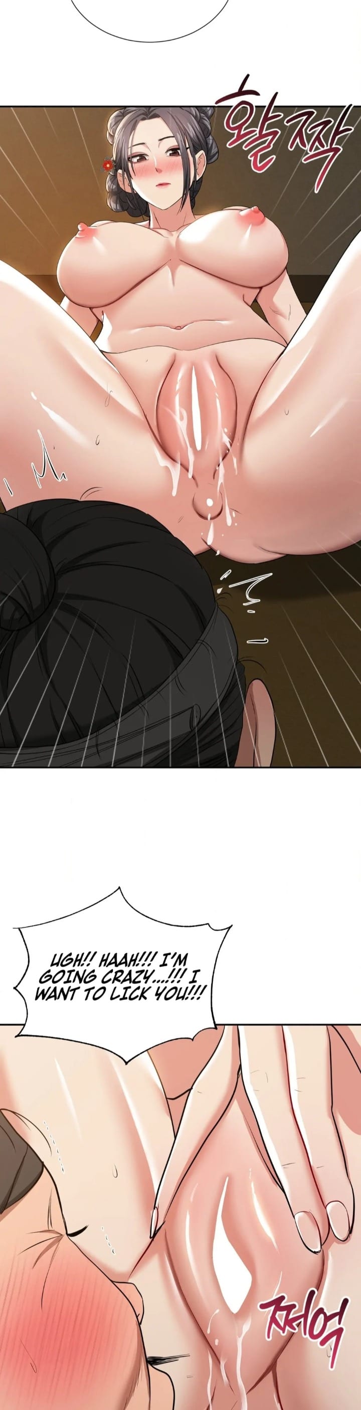 Yeoni’s Tavern (Uncensored), chapter 8, page 39 of 44