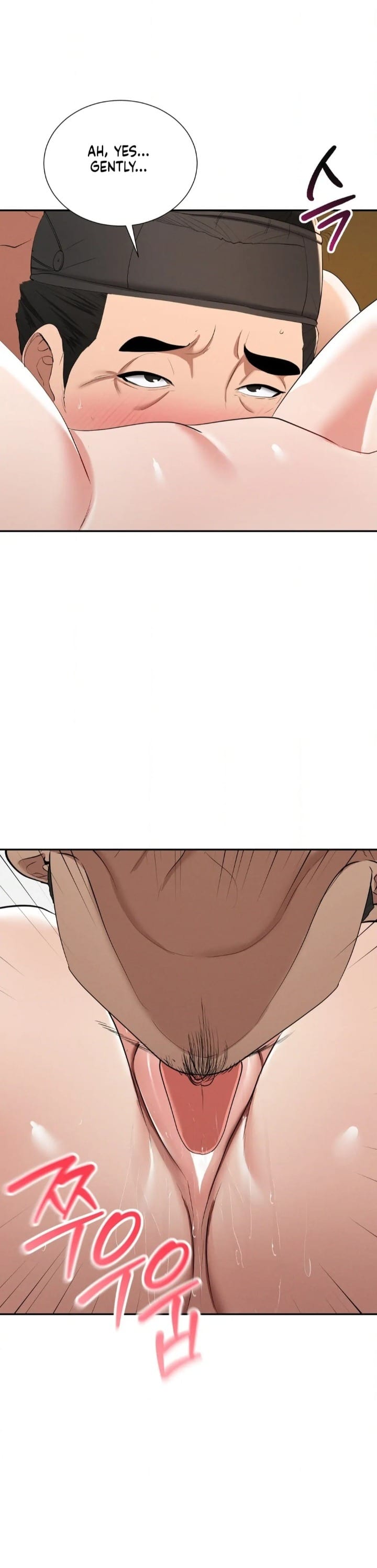 Yeoni’s Tavern (Uncensored), chapter 9, page 6 of 45