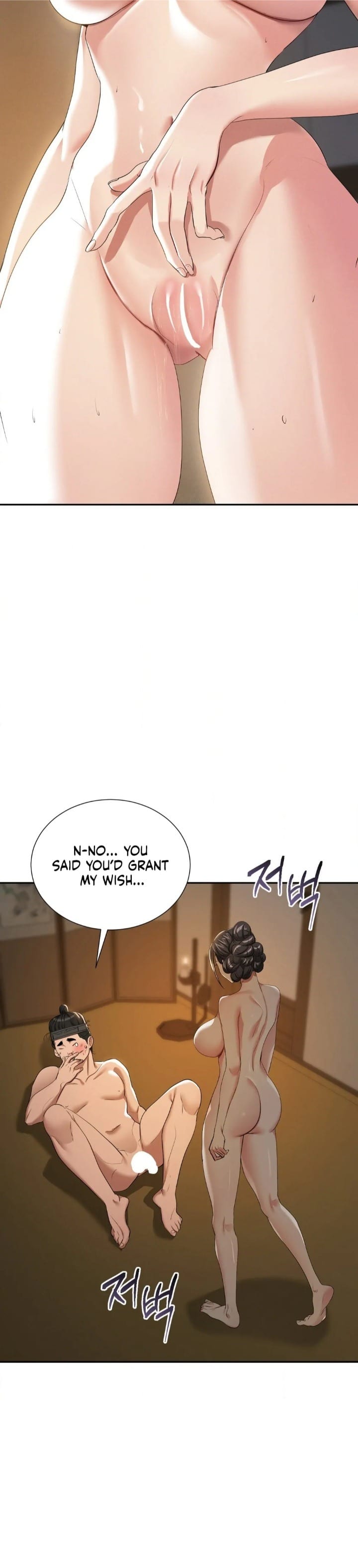 Yeoni’s Tavern (Uncensored), chapter 9, page 13 of 45