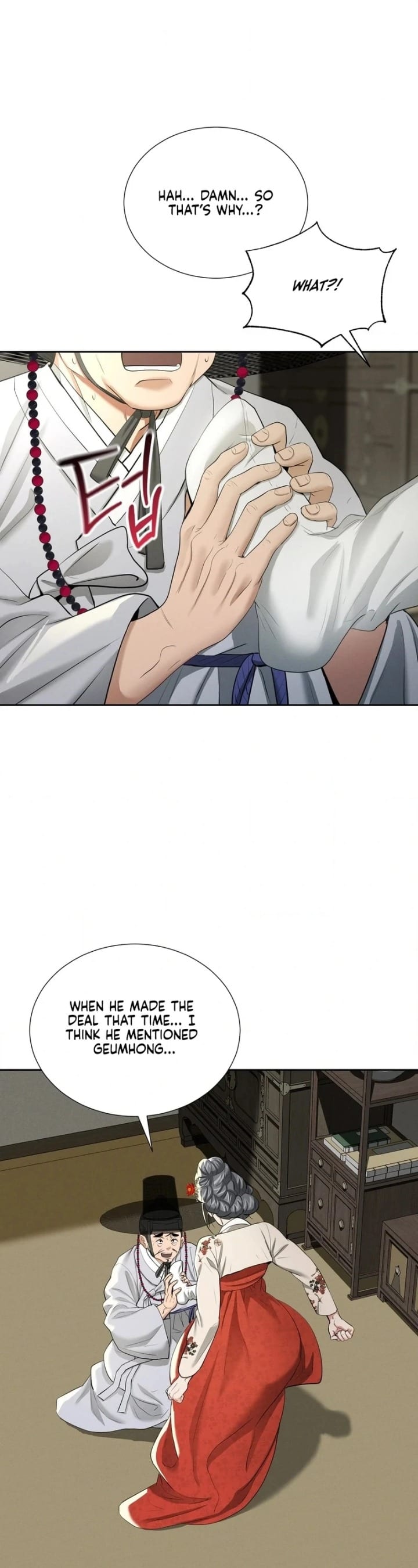 Yeoni’s Tavern (Uncensored), chapter 11, page 65 of 115