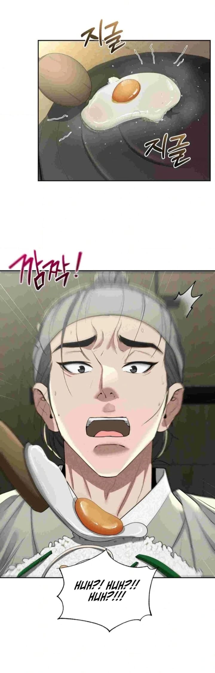 Yeoni’s Tavern (Uncensored), chapter 12, page 26 of 104