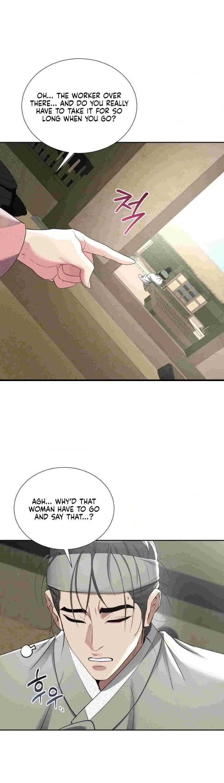 Yeoni’s Tavern (Uncensored), chapter 12, page 39 of 104