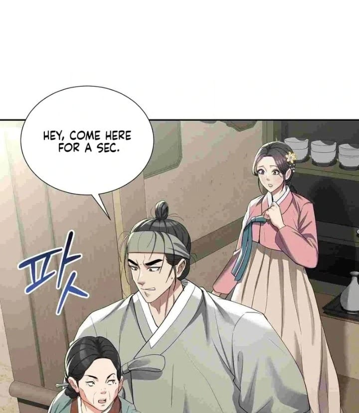 Yeoni’s Tavern (Uncensored), chapter 12, page 50 of 104