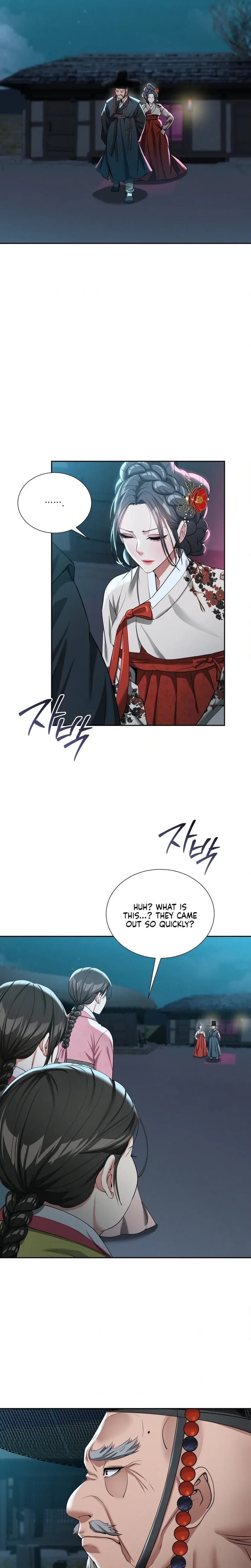 Yeoni’s Tavern (Uncensored), chapter 13, page 20 of 22