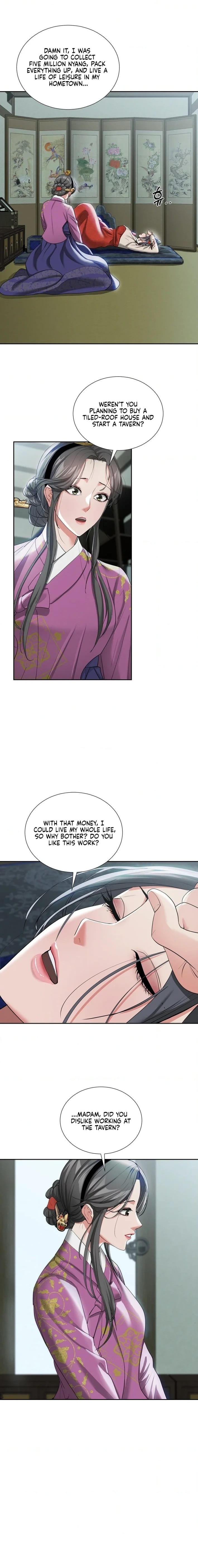 Yeoni’s Tavern (Uncensored), chapter 15, page 6 of 16
