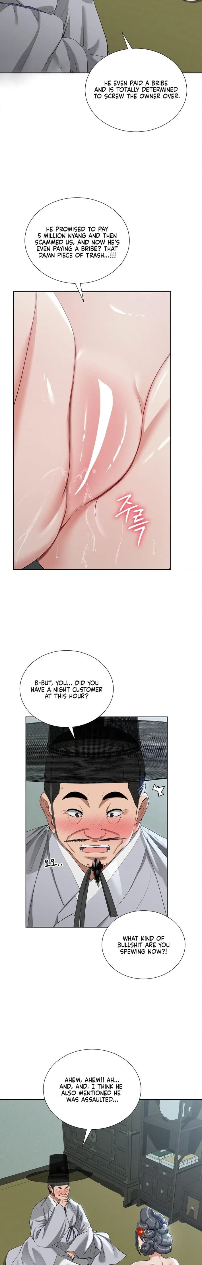 Yeoni’s Tavern (Uncensored), chapter 16, page 11 of 25